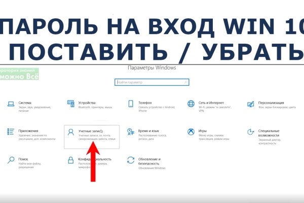 Восстановить доступ к кракену