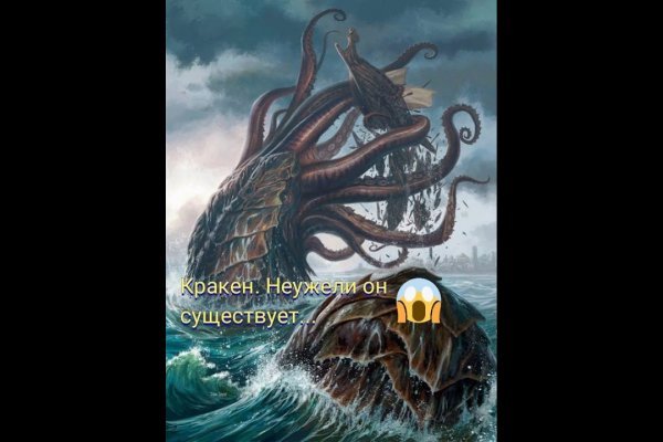 Kraken https что это