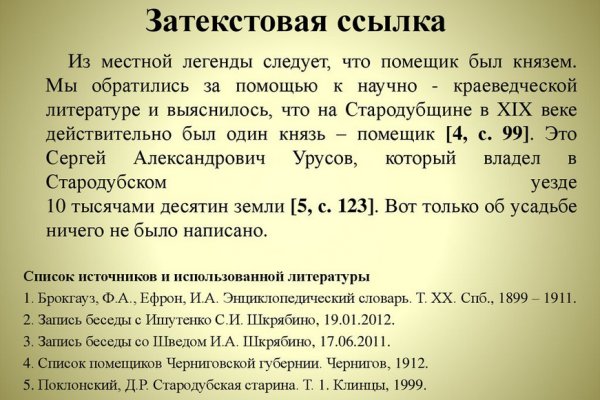 Кракен маркет kr2web in