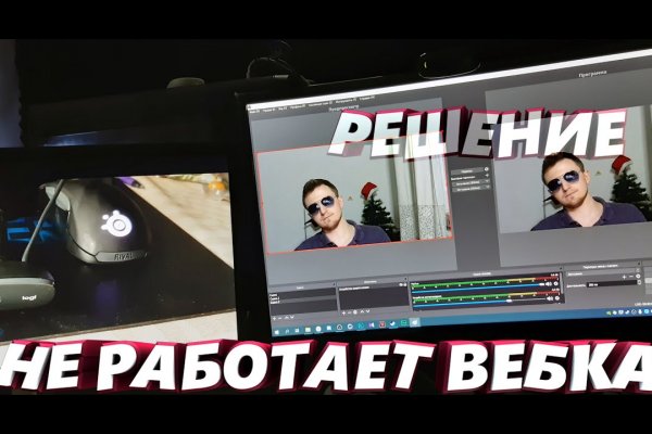 Сайт кракен гидра