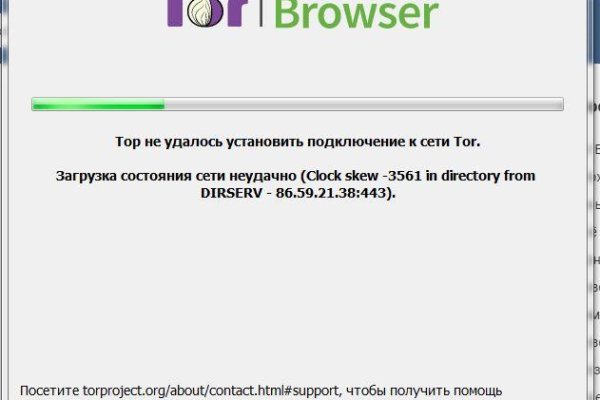 Ссылка на сайт кракен в тор