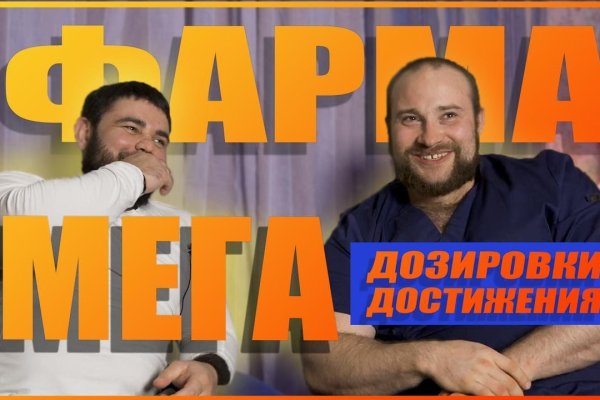 Как войти в даркнет