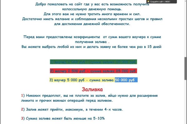 Kraken ссылка на сайт актуальная