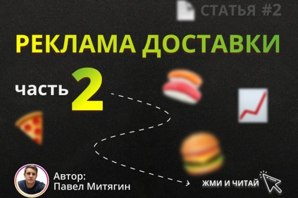 Кракен маркет зеркало