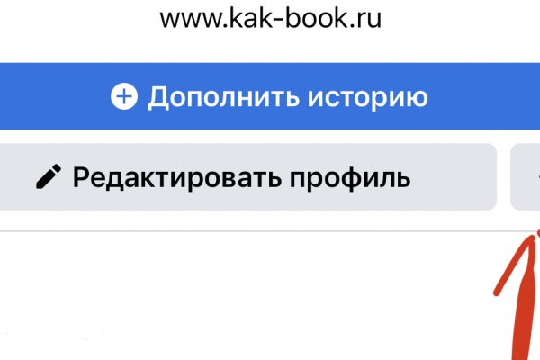 Кракен ссылка даркнет