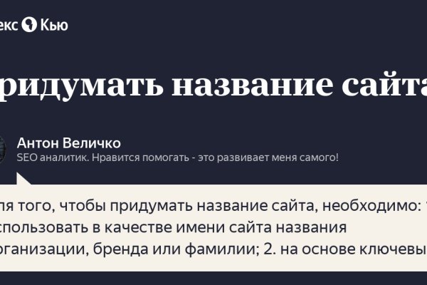 Кракен маркетплейс что продают