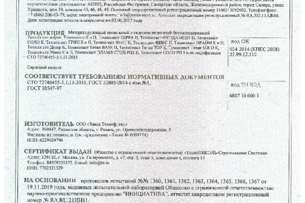 Кракен купить мефедрон