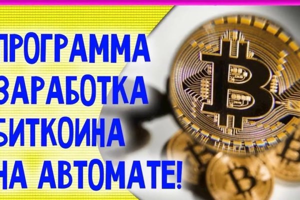 Кракен площадка ссылка