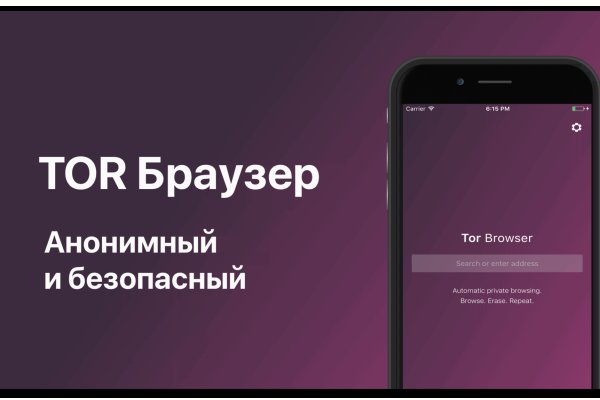 Кракен kr2web in сайт официальный