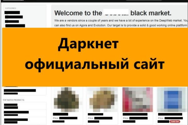 Кракен сайт kr2web in зеркало рабочее