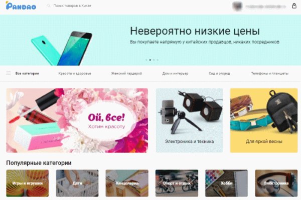Войти в кракен