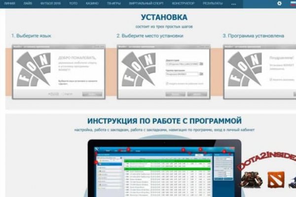 Даркнет ссылка