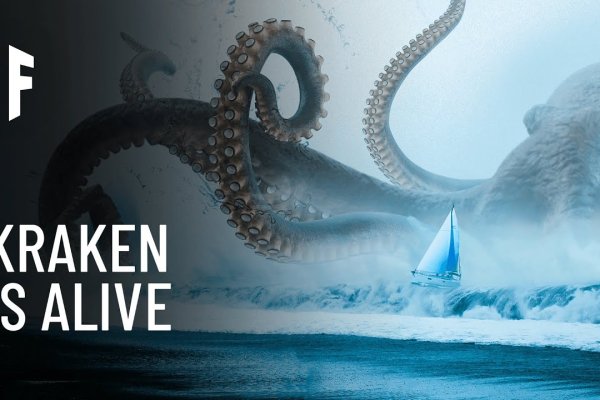 Kraken ссылка зеркало krakentor site