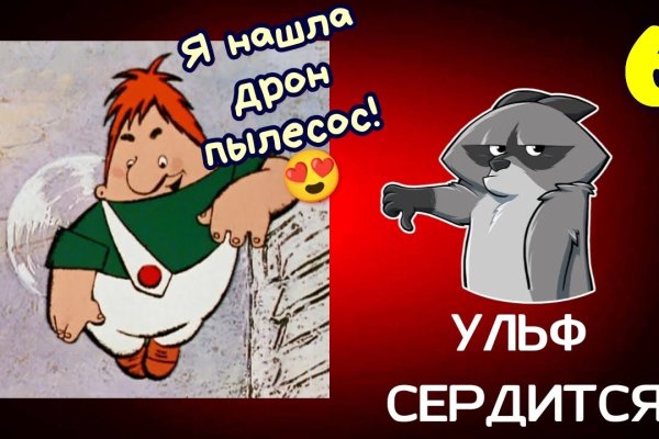 Кракен ссылка 2025