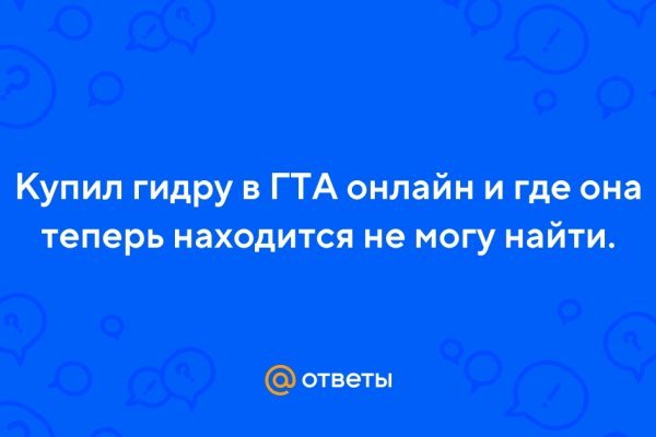 Кракен магазин тор