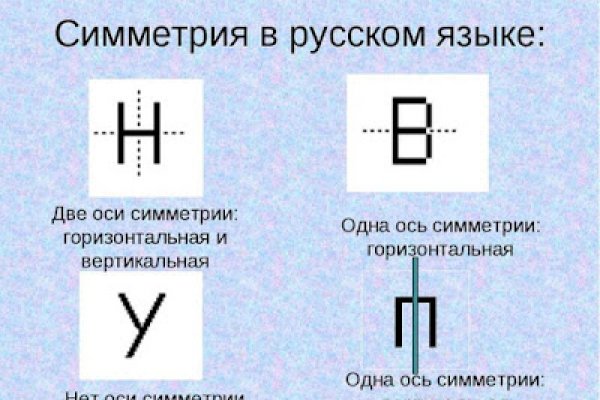Ссылка на сайт кракен в тор браузере