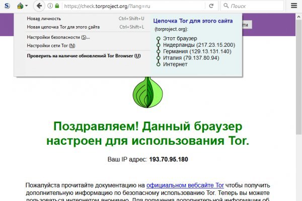 Ссылки на даркнет