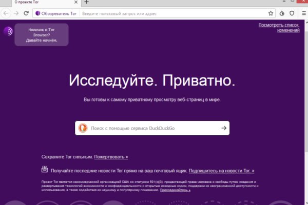 Kraken cc зеркало kr2web in