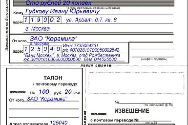 Ссылки для даркнета