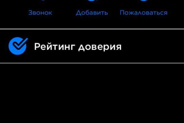 Кракен не заходит