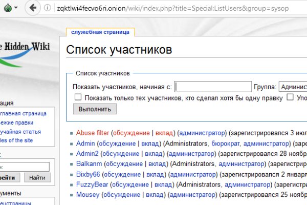 Кракен маркет даркнет только через тор скачать