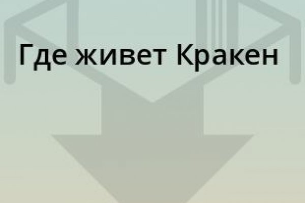 Кракен тор kraken014 com