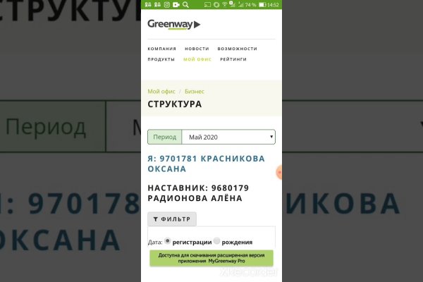 Что можно купить в кракене