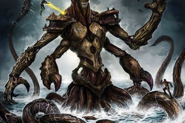 Kraken 20at