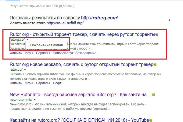 Кракен официальный сайт