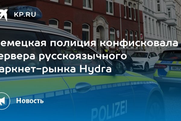 Что случилось с кракеном сайт