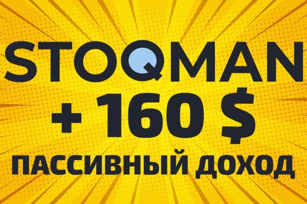 Ссылка на кракен даркнет