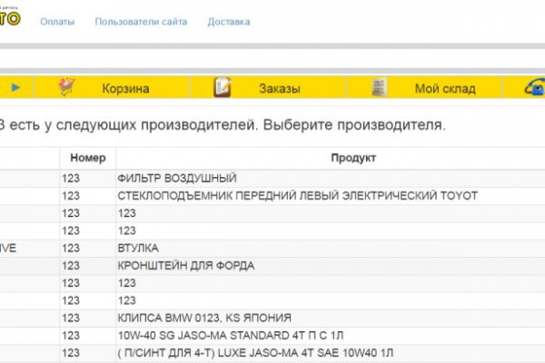 Кракен не работает сегодня