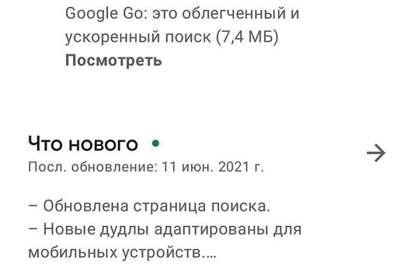 Что такое кракен маркетплейс курительный смесс