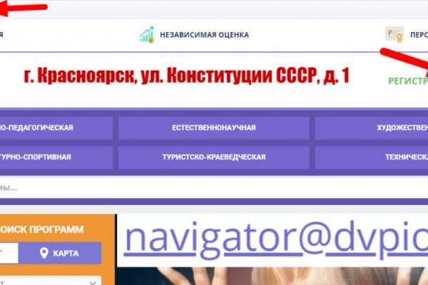 Кракен маркет даркнет скачать
