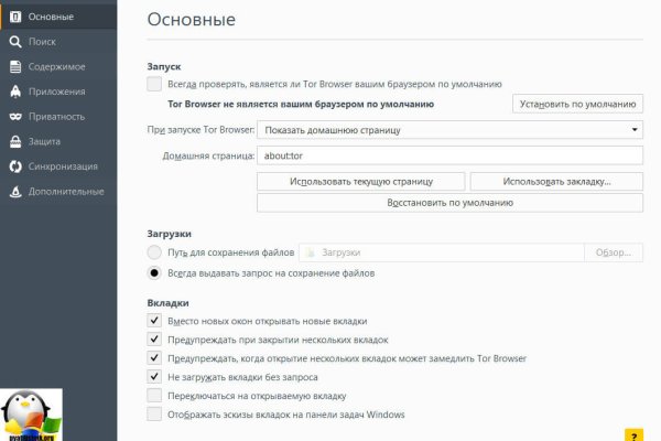 Кракен даркнет актуальная ссылка