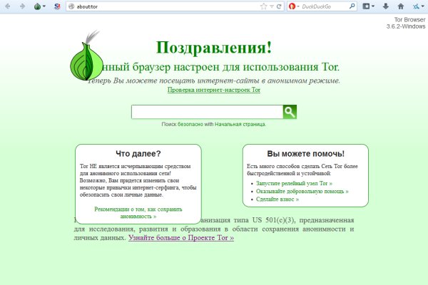 Кракен не заходит