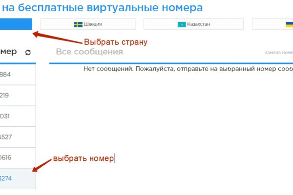 Актуальная ссылка на кракен в тор 2krnmarket