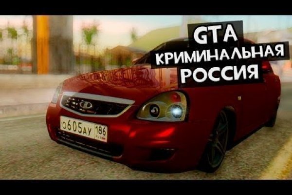 Зайти на сайт кракен
