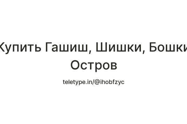 На сайте кракен пропал пользователь