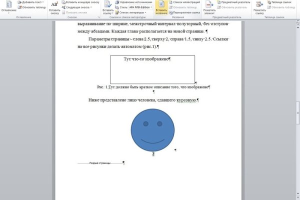 Кракен ссылка на рабочее зеркало