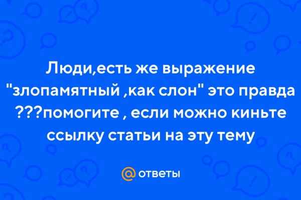 Кракен оригинальная ссылка для тор