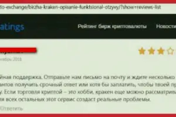 Как зайти на гидру через тор браузер