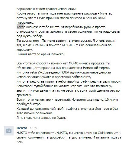 Что такое кракен тор